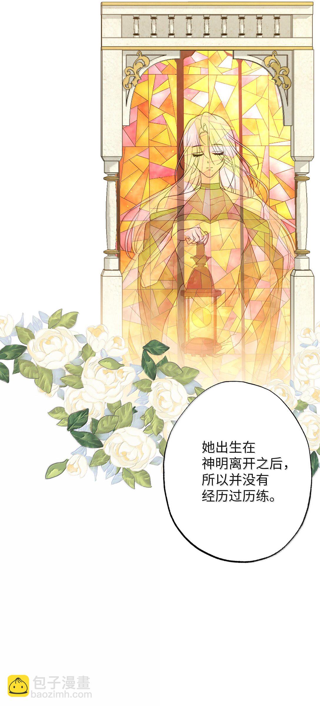 61 赏花(1/2)-第61话