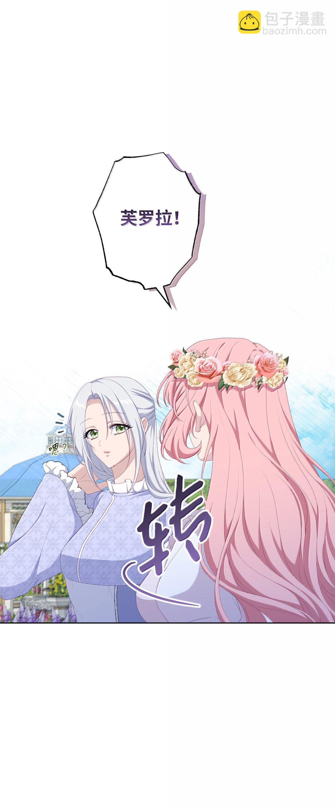 61 赏花(1/2)-第61话