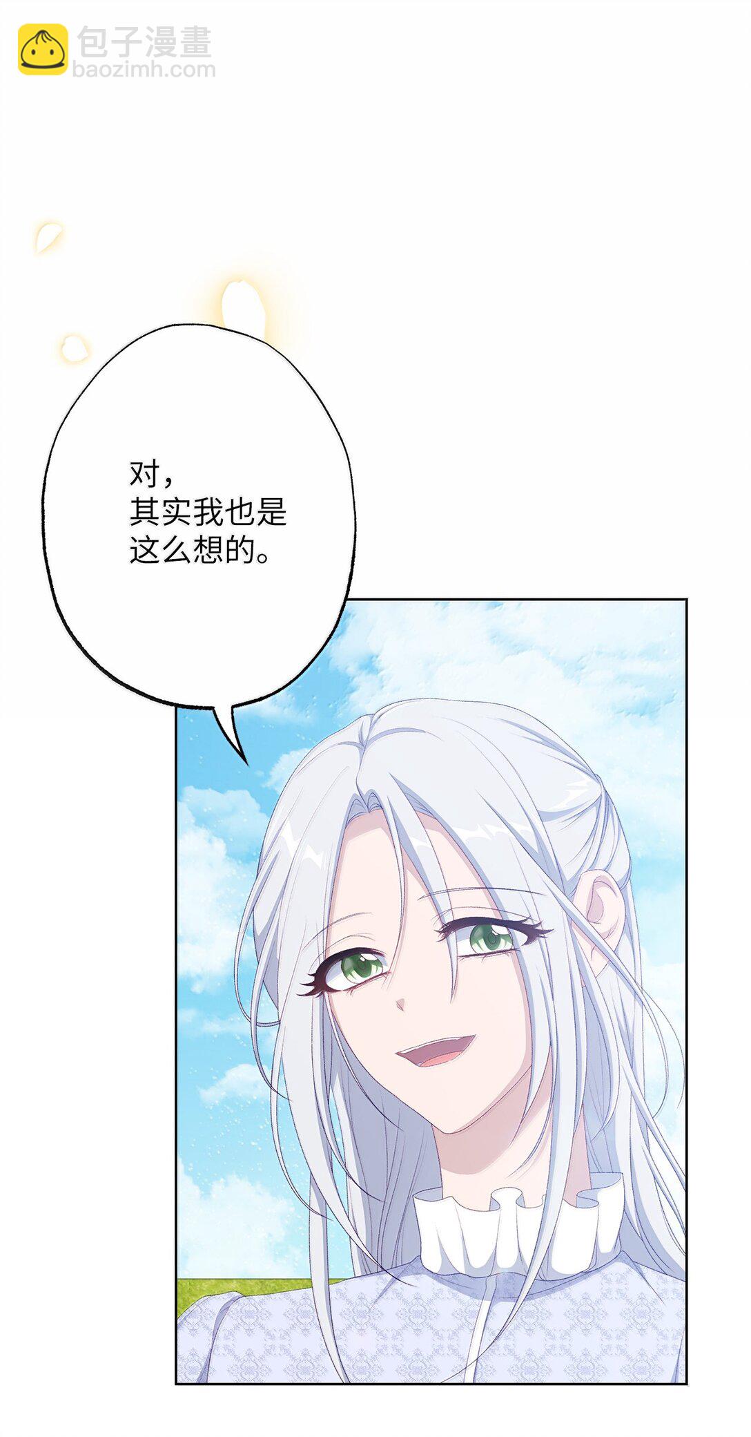 61 赏花(1/2)-第61话