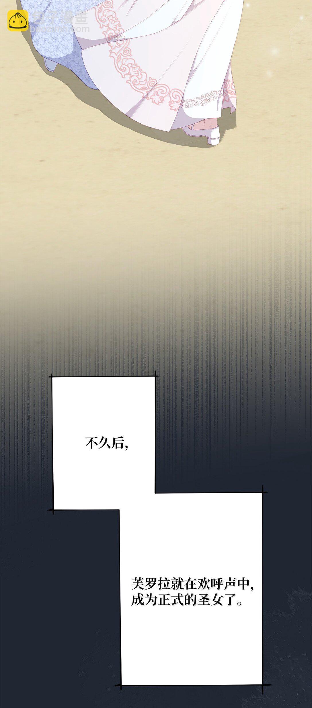 61 赏花(1/2)-第61话