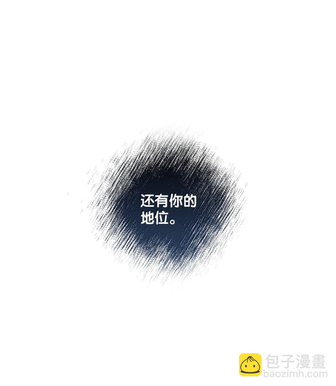 61 赏花(1/2)-第61话