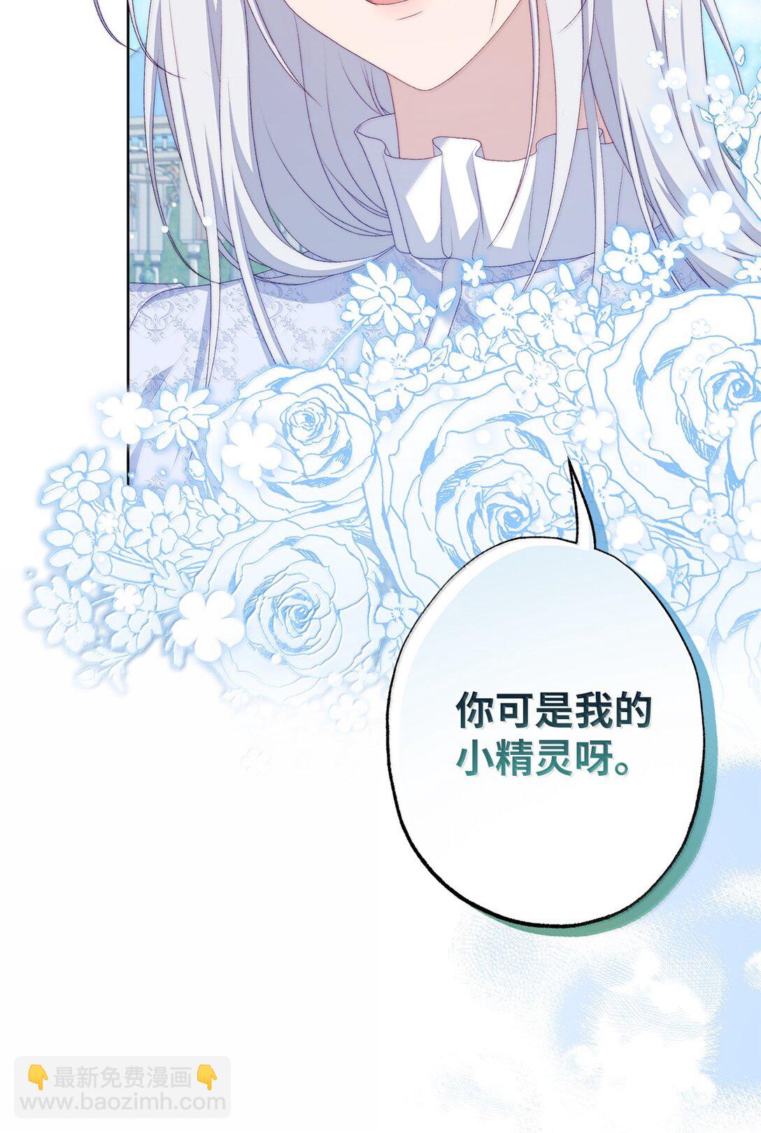 61 赏花(1/2)-第61话