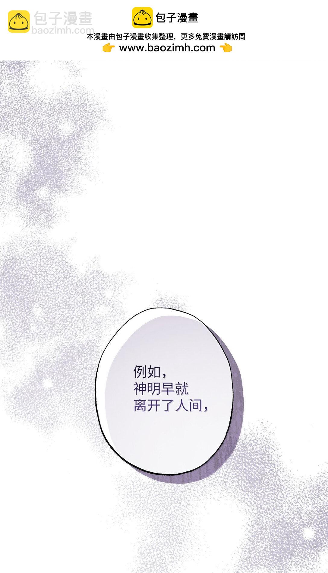 63 传家宝(1/2)-第63话