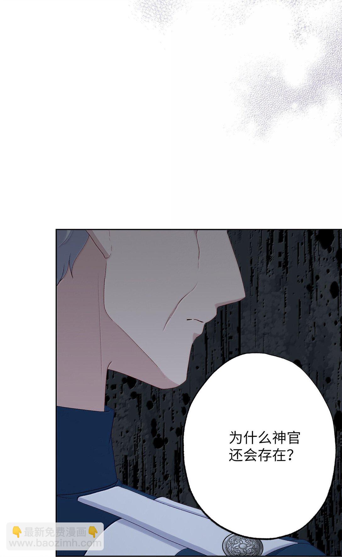 63 传家宝(1/2)-第63话