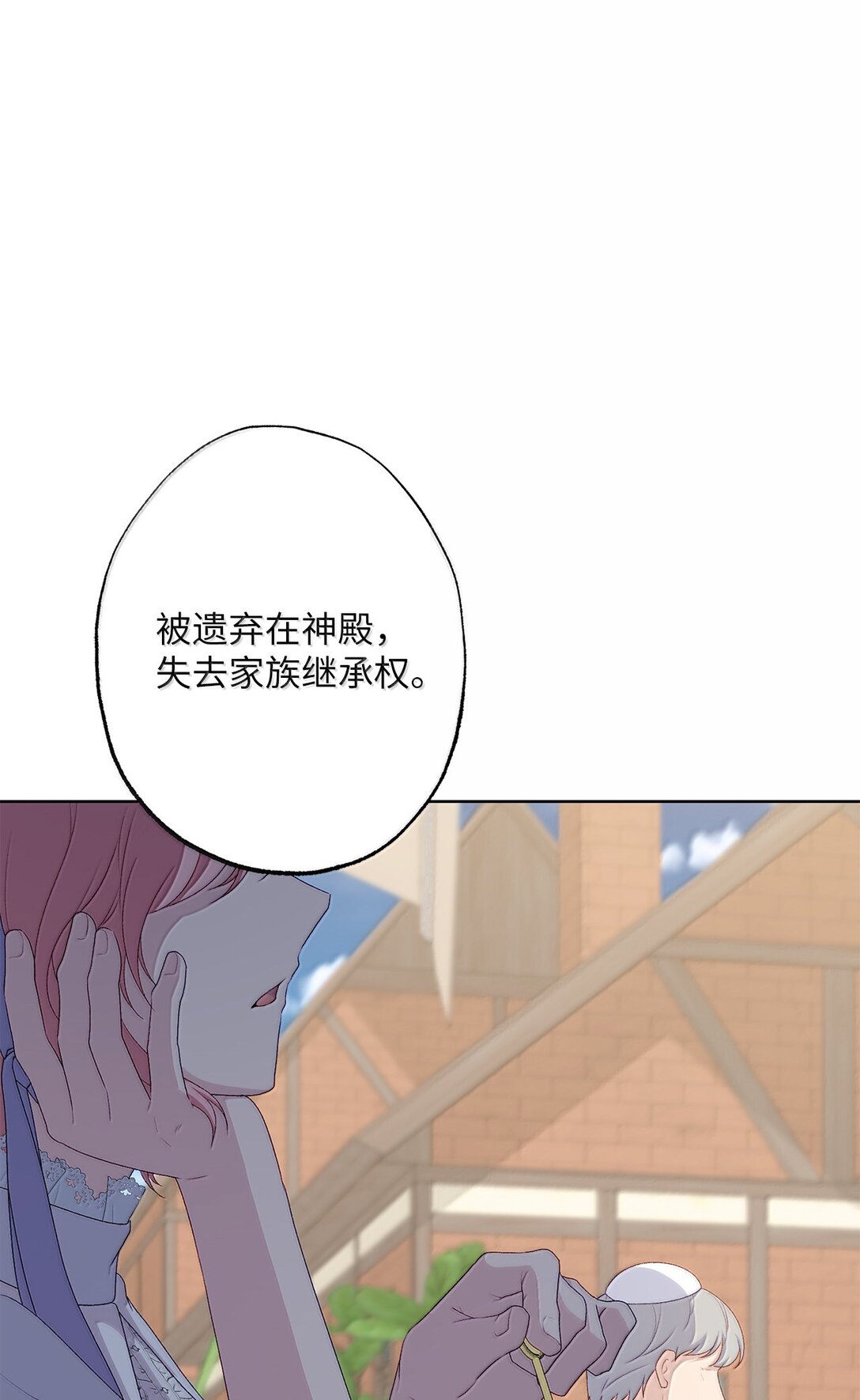 63 传家宝(1/2)-第63话