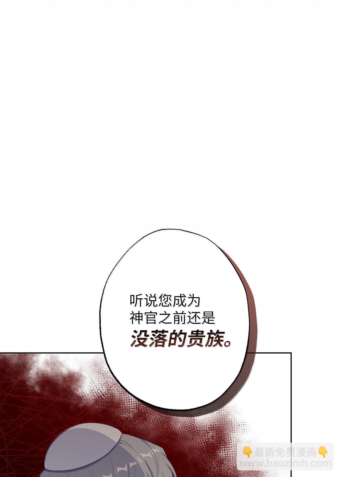 63 传家宝(1/2)-第63话