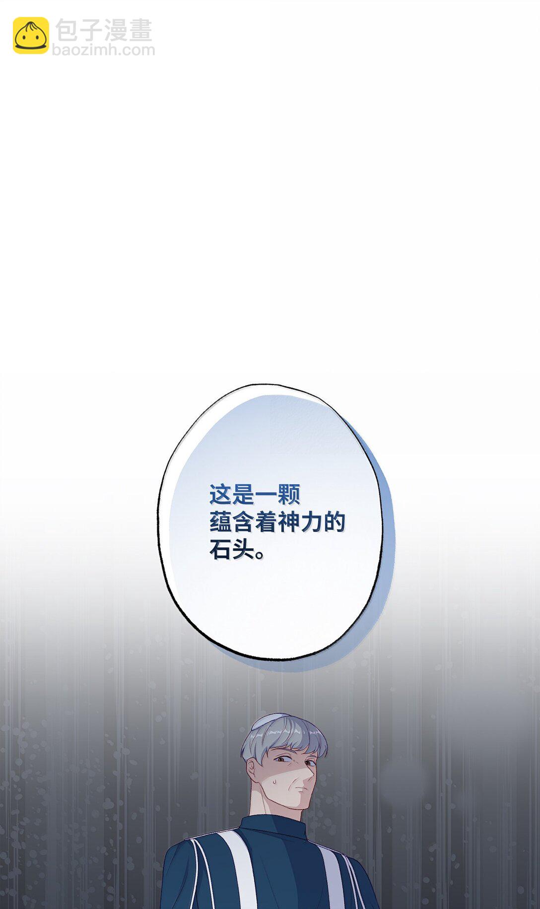 63 传家宝(1/2)-第63话