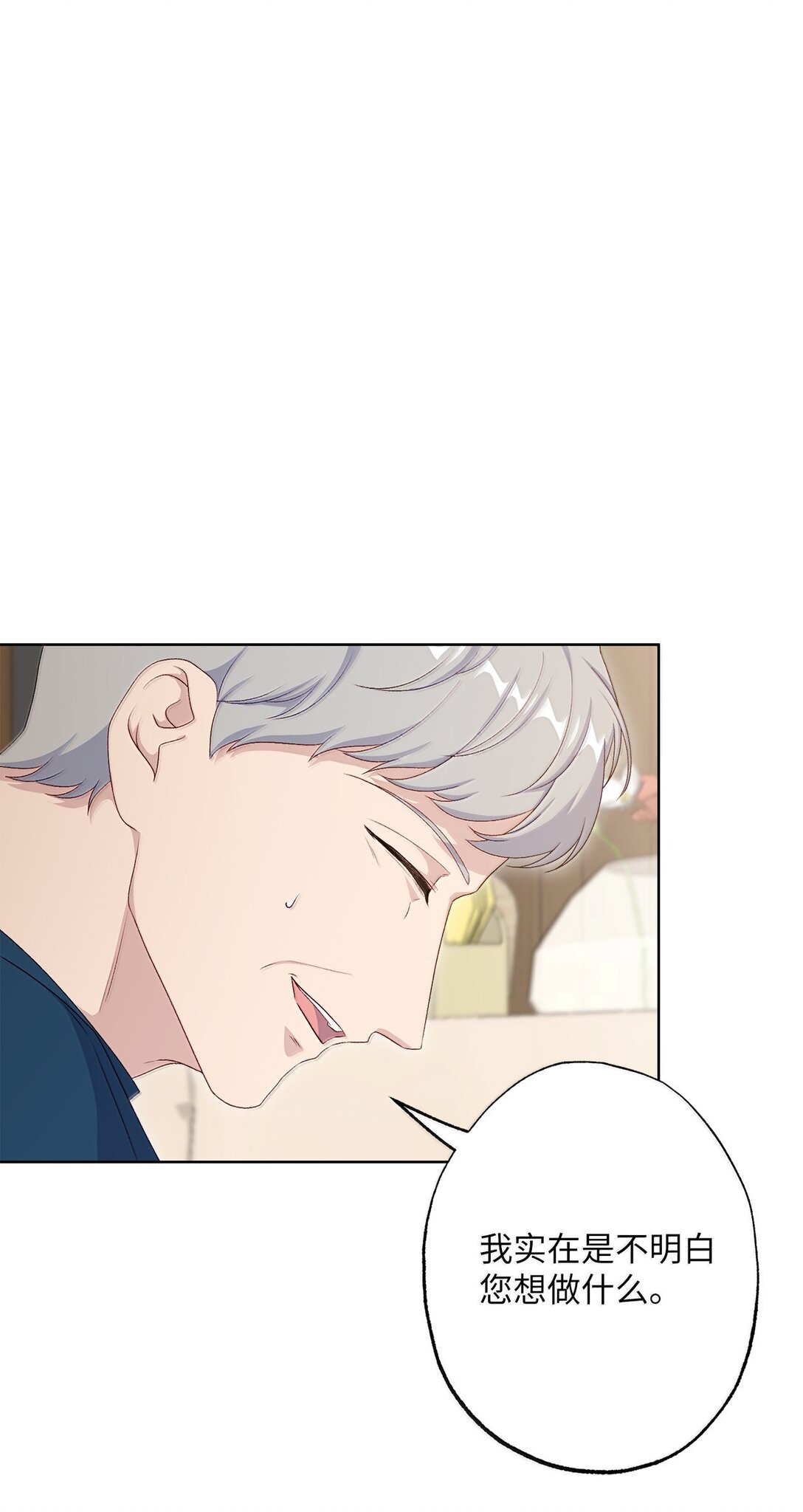 63 传家宝(1/2)-第63话