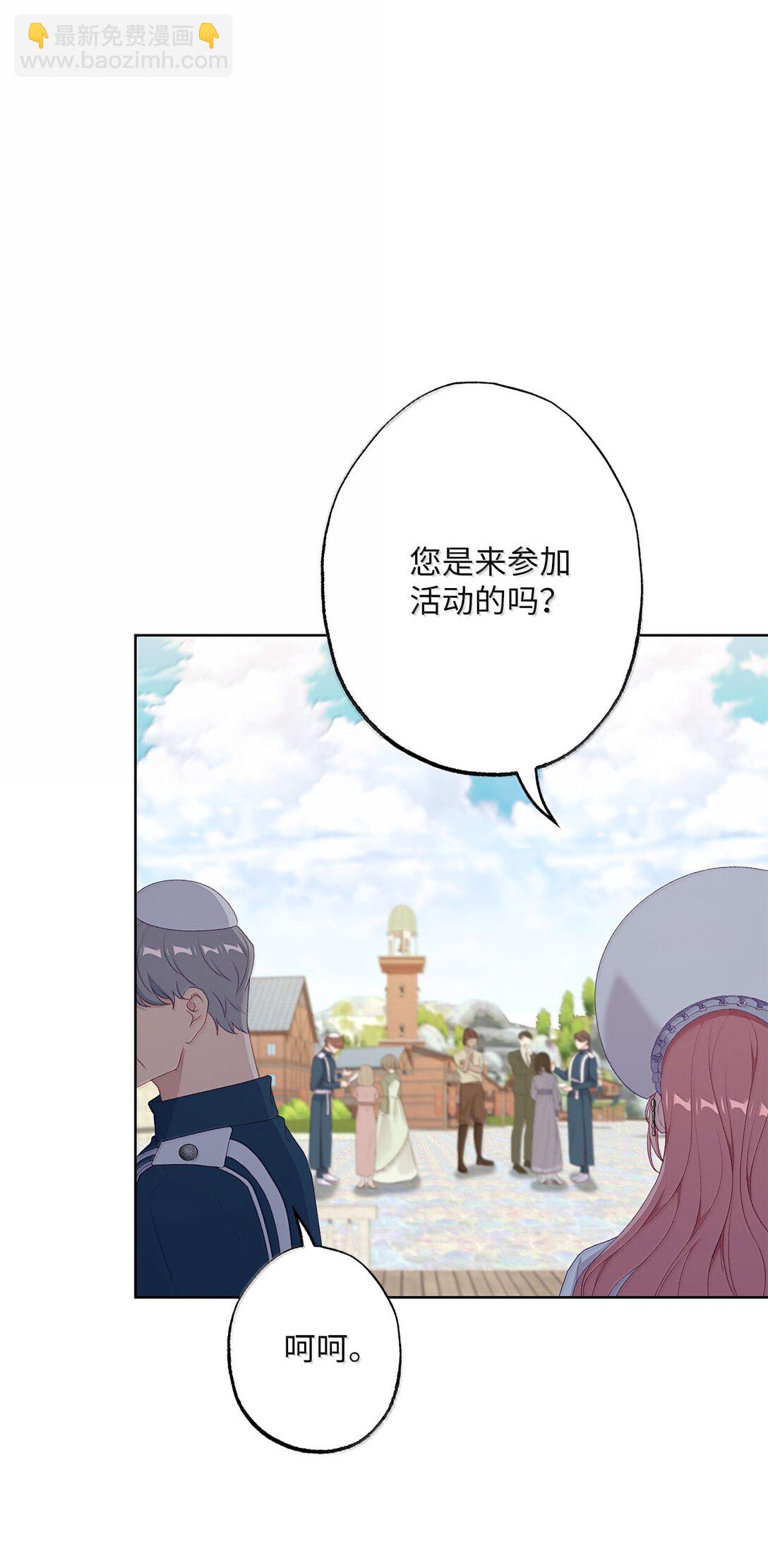 63 传家宝(1/2)-第63话