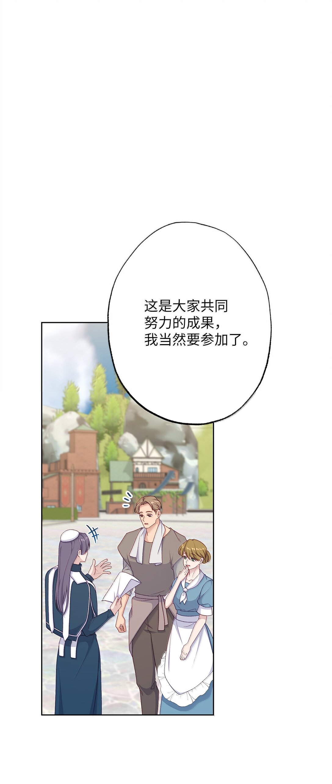63 传家宝(1/2)-第63话