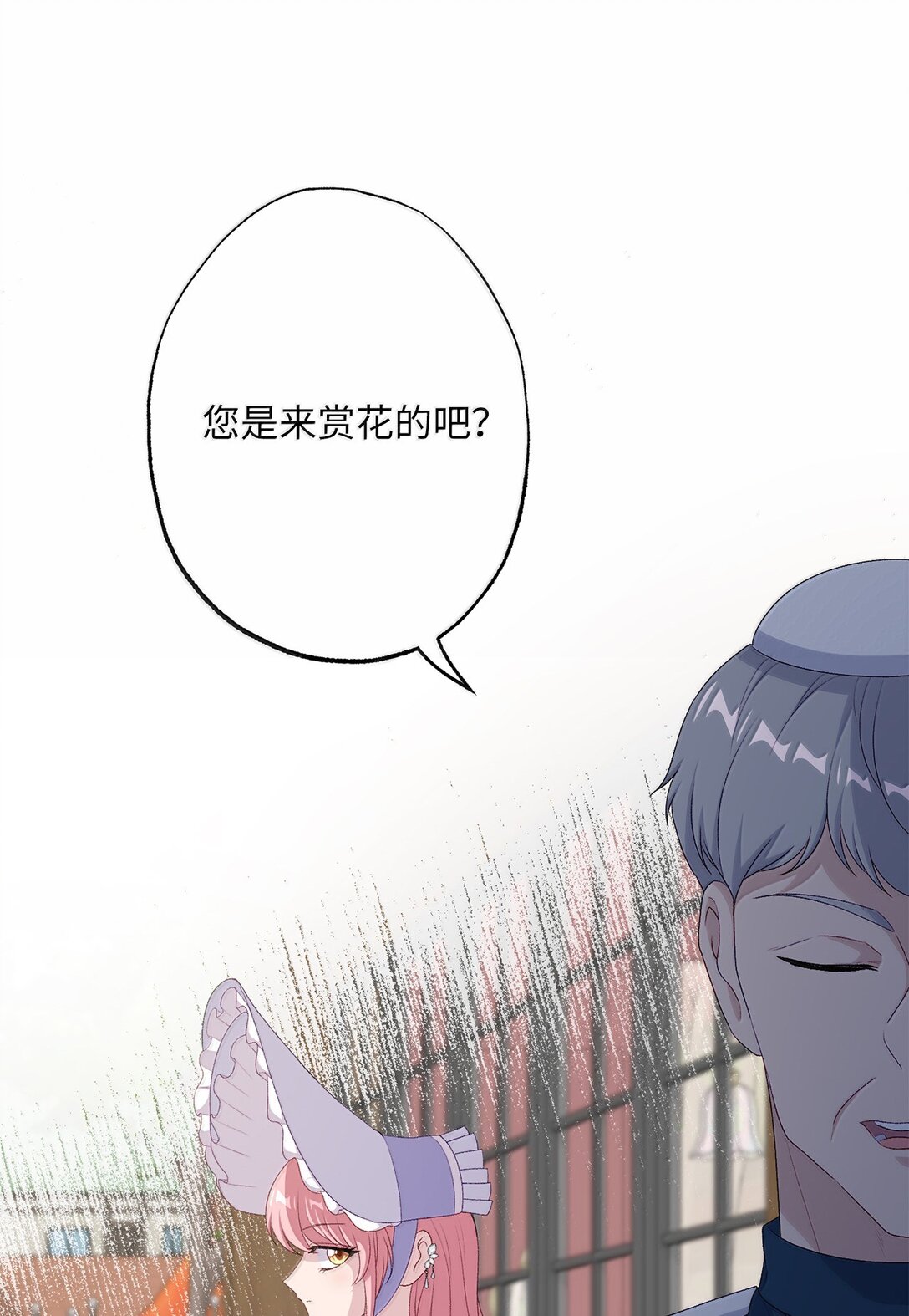 63 传家宝(1/2)-第63话