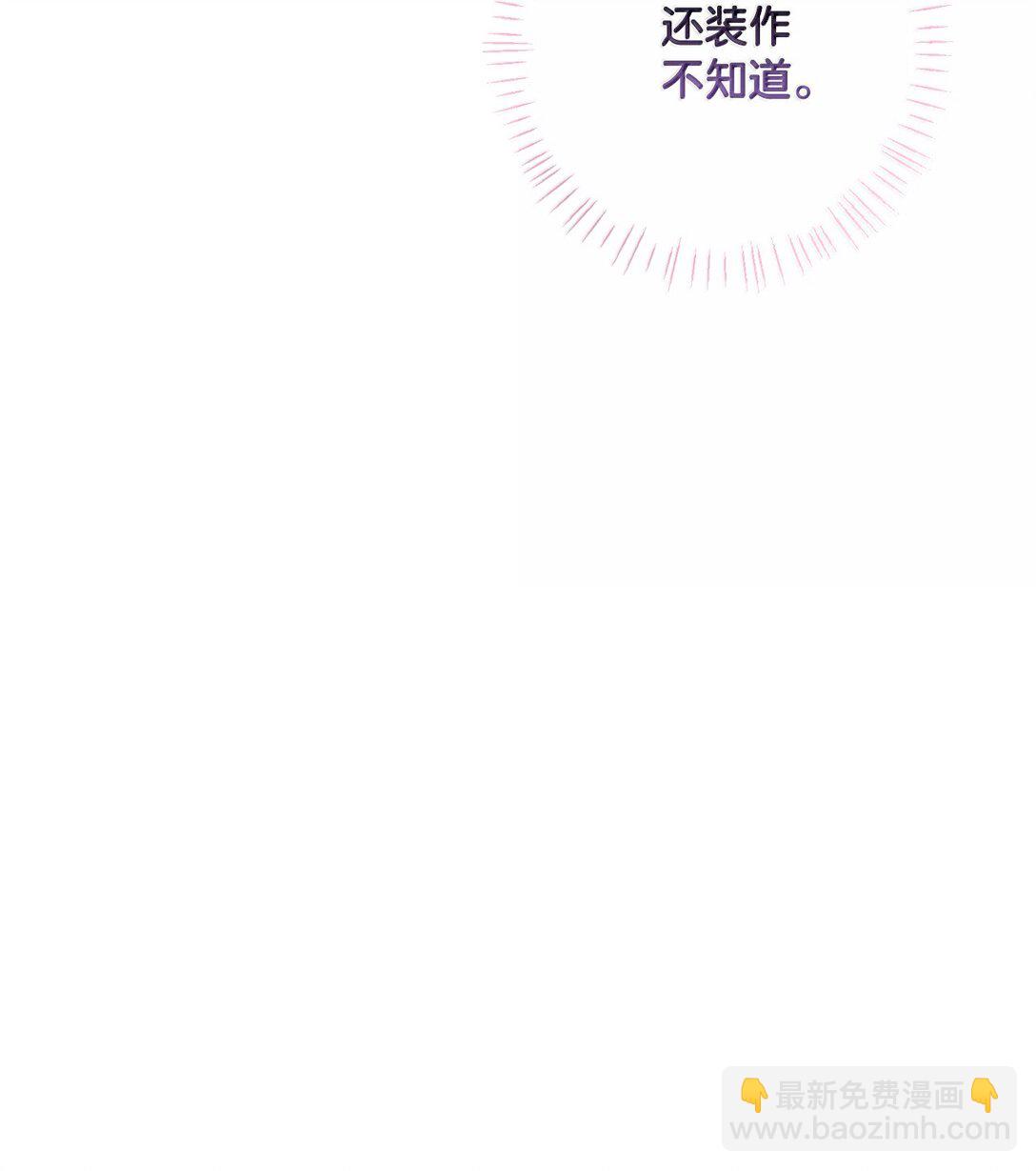 63 传家宝(1/2)-第63话