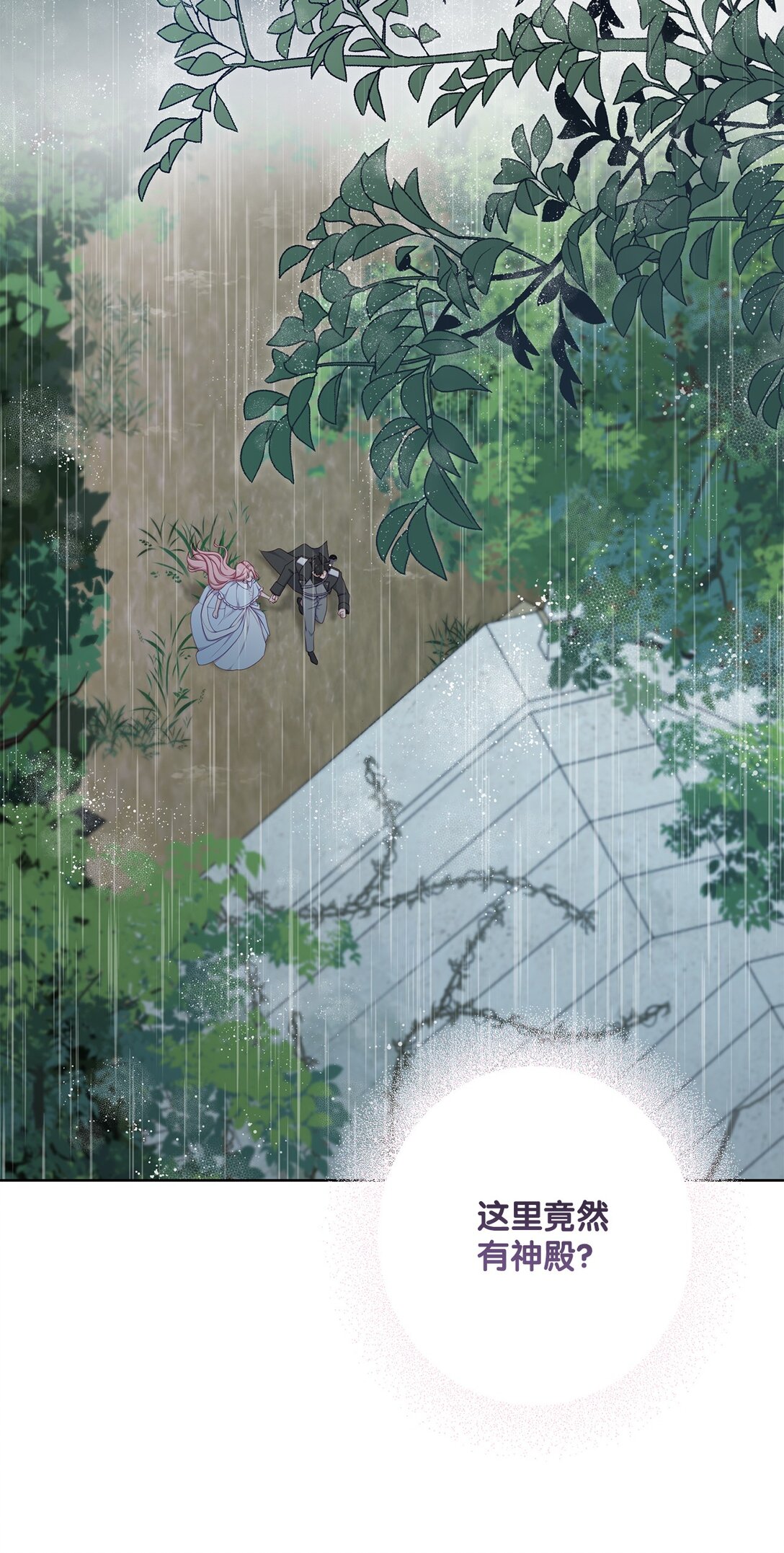 65 我的春天(1/2)-第65话