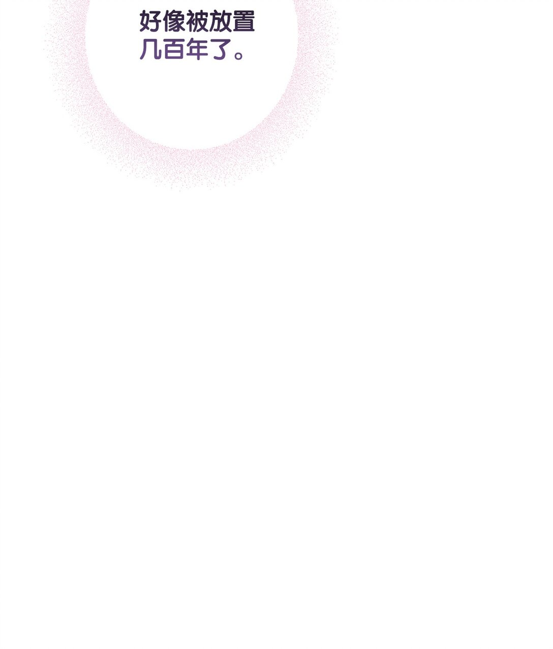 65 我的春天(1/2)-第65话