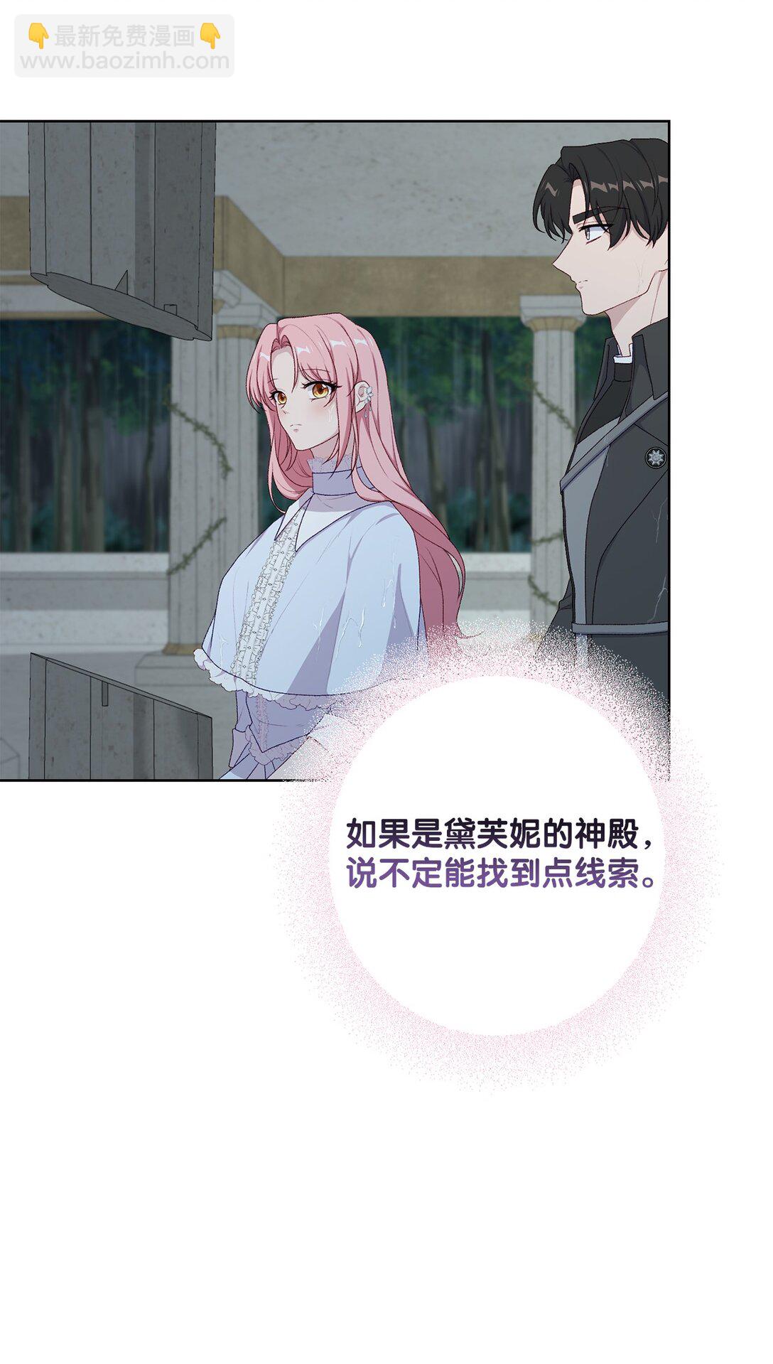65 我的春天(1/2)-第65话