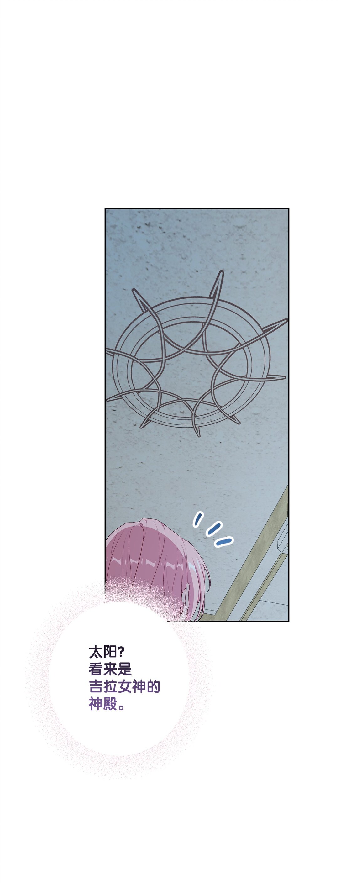 65 我的春天(1/2)-第65话