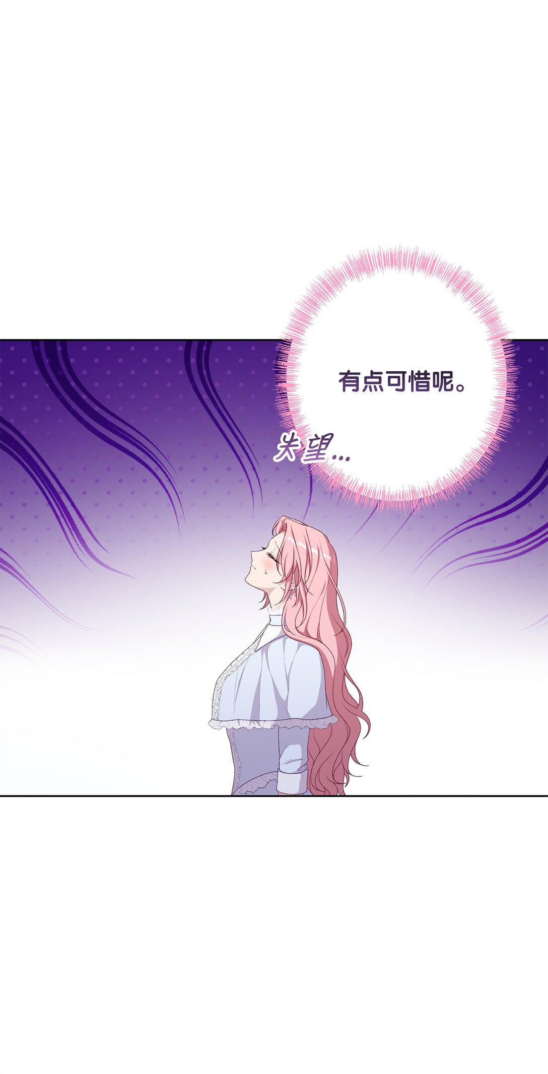 65 我的春天(1/2)-第65话