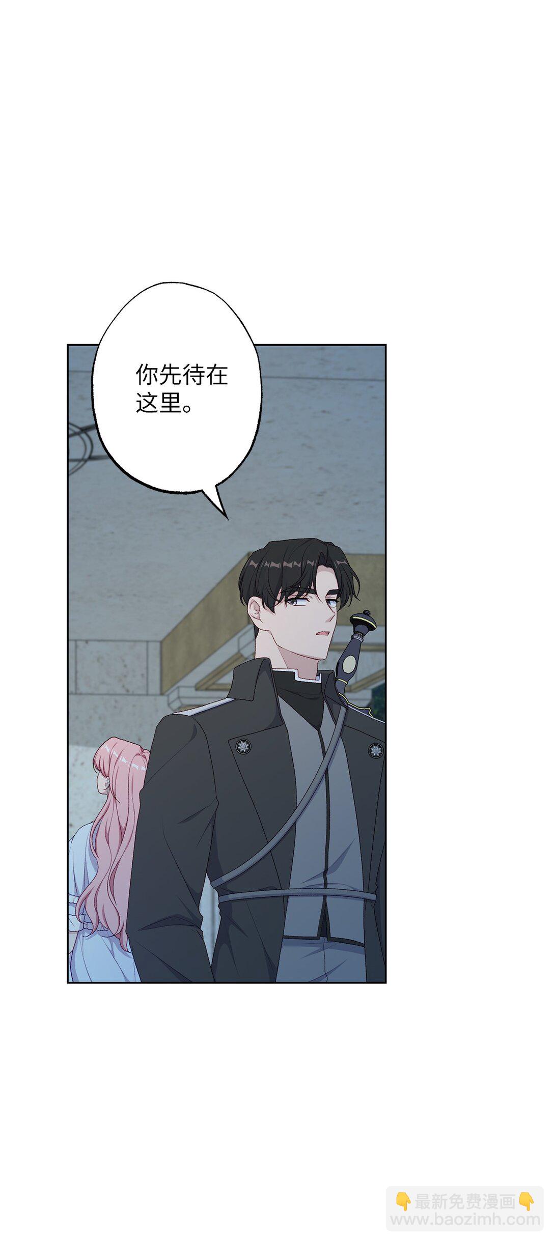 65 我的春天(1/2)-第65话