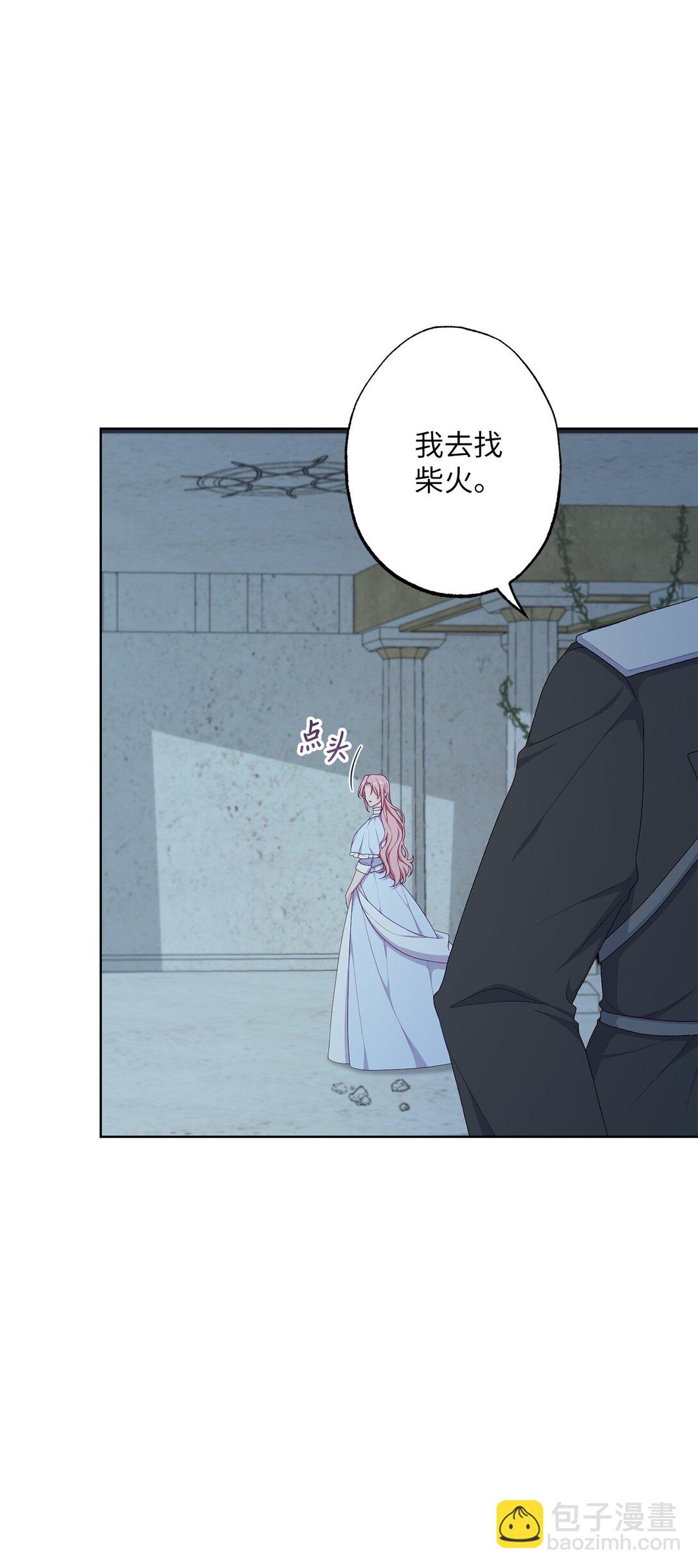 65 我的春天(1/2)-第65话