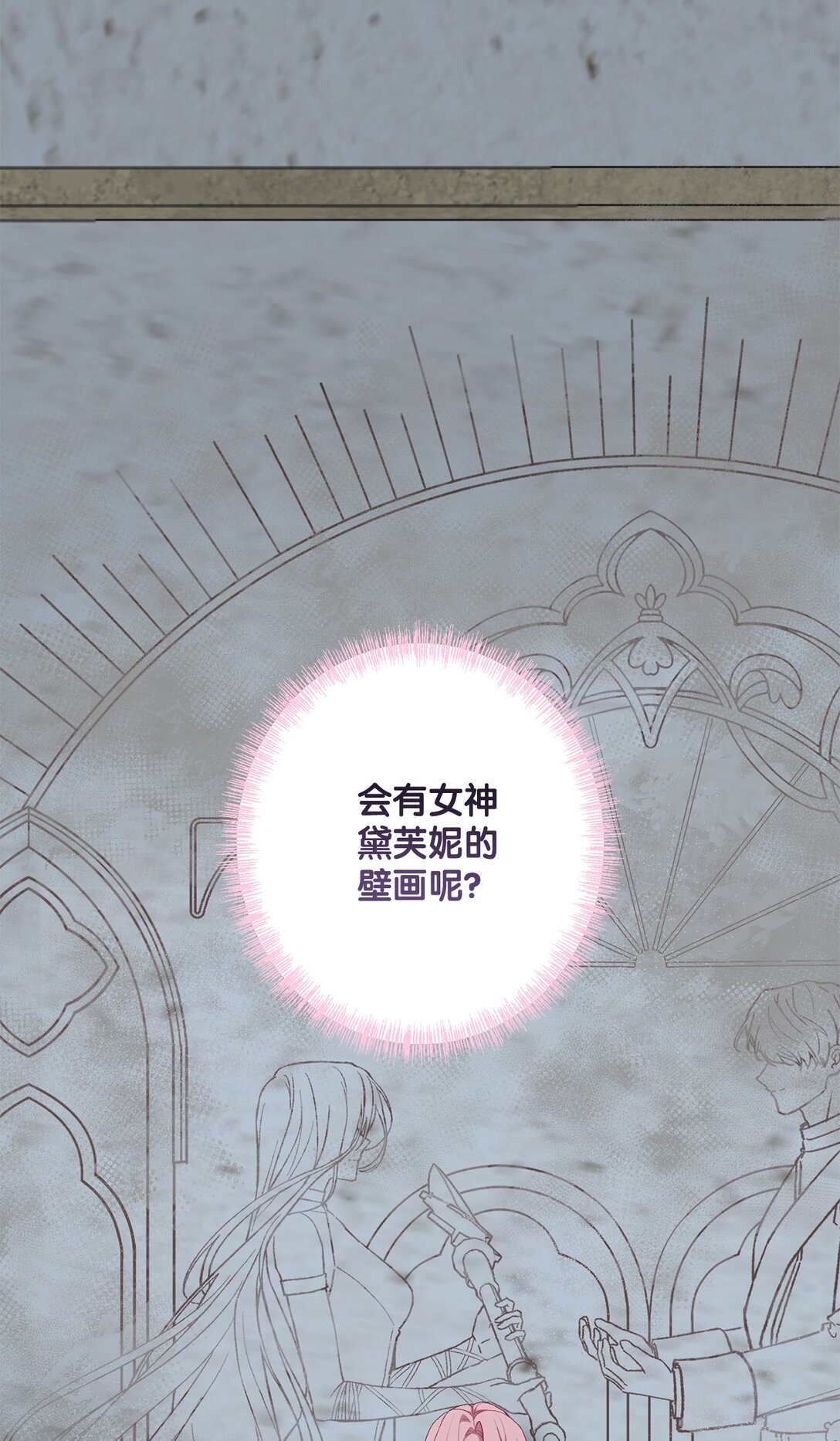 65 我的春天(1/2)-第65话