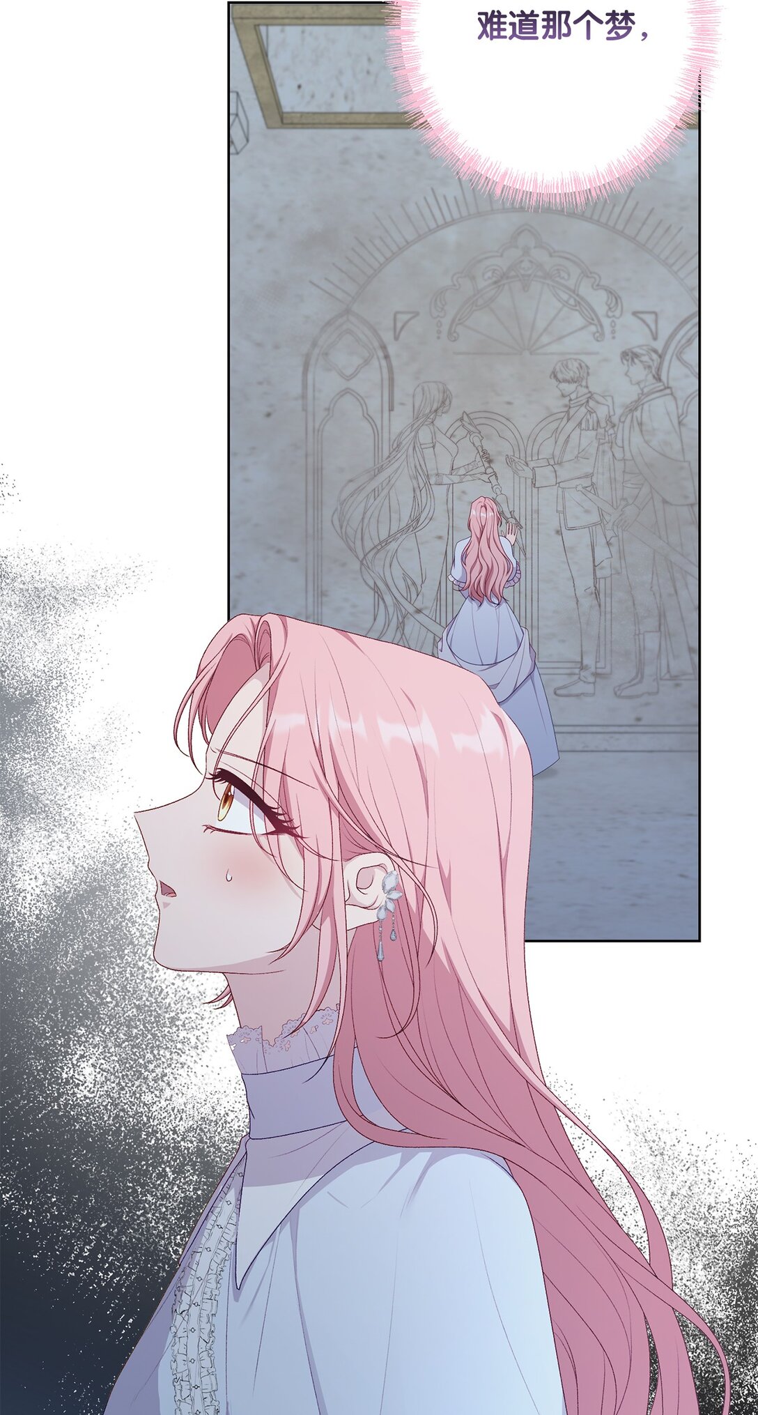 65 我的春天(1/2)-第65话