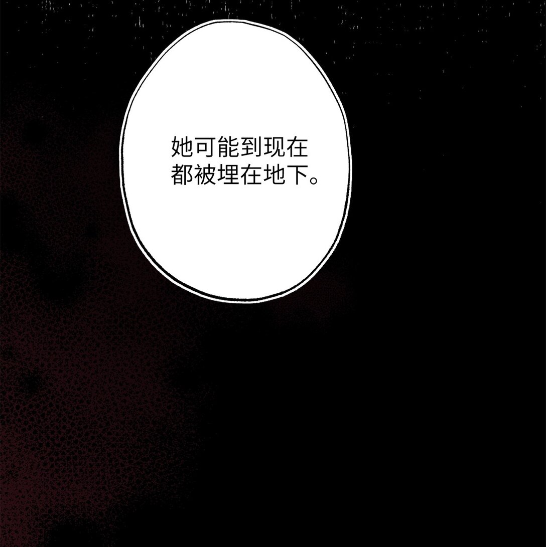 65 我的春天(1/2)-第65话