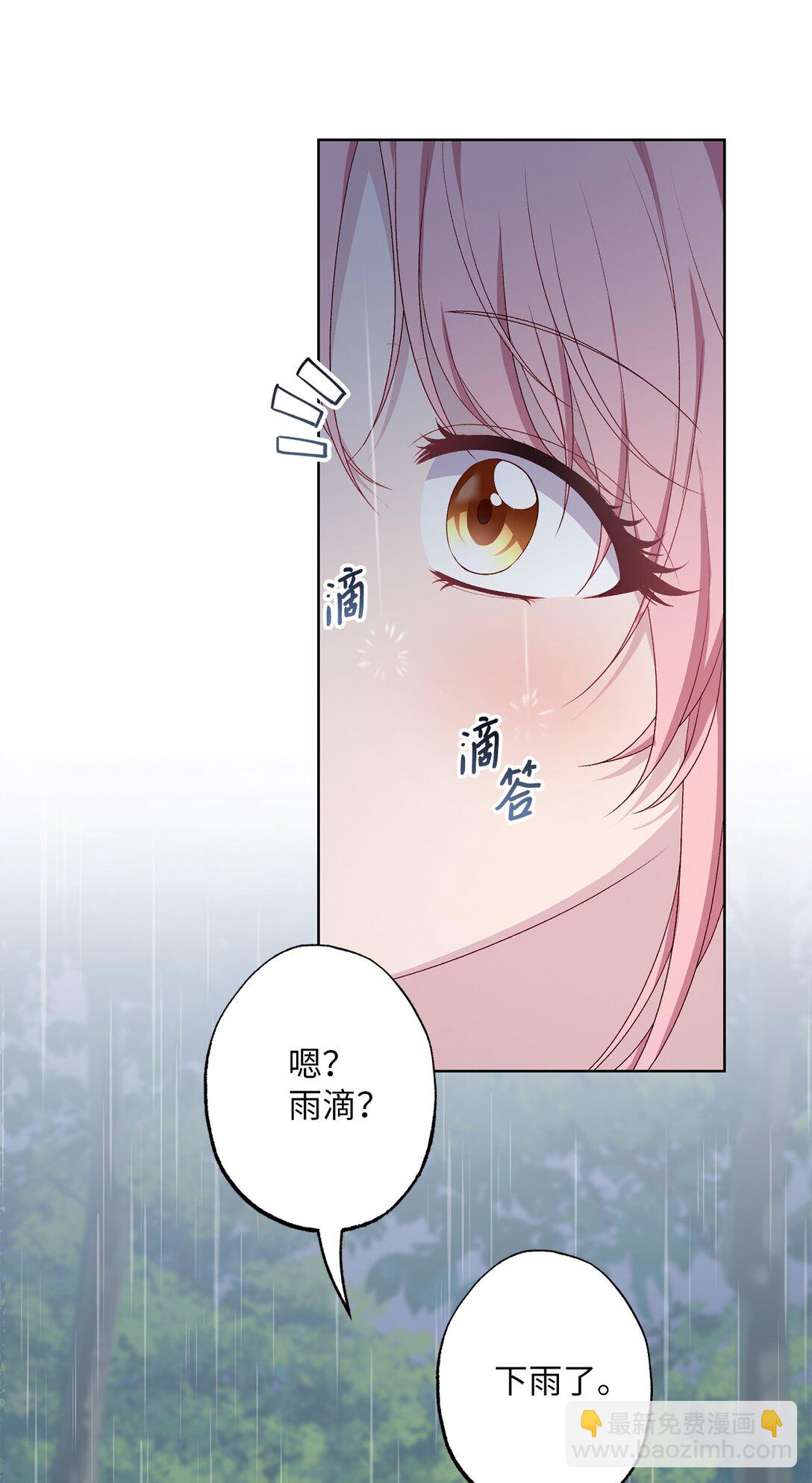 65 我的春天(1/2)-第65话