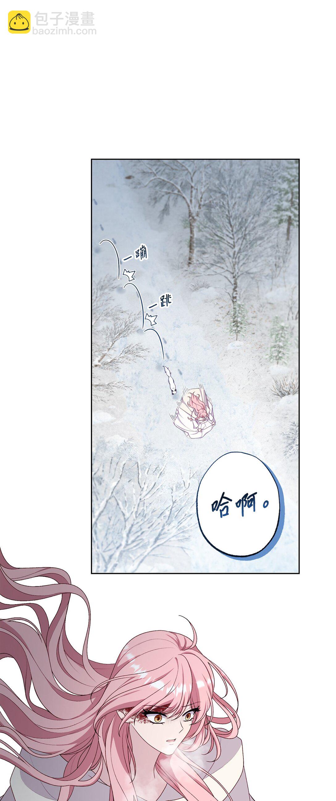 67 告白(1/2)-第67话