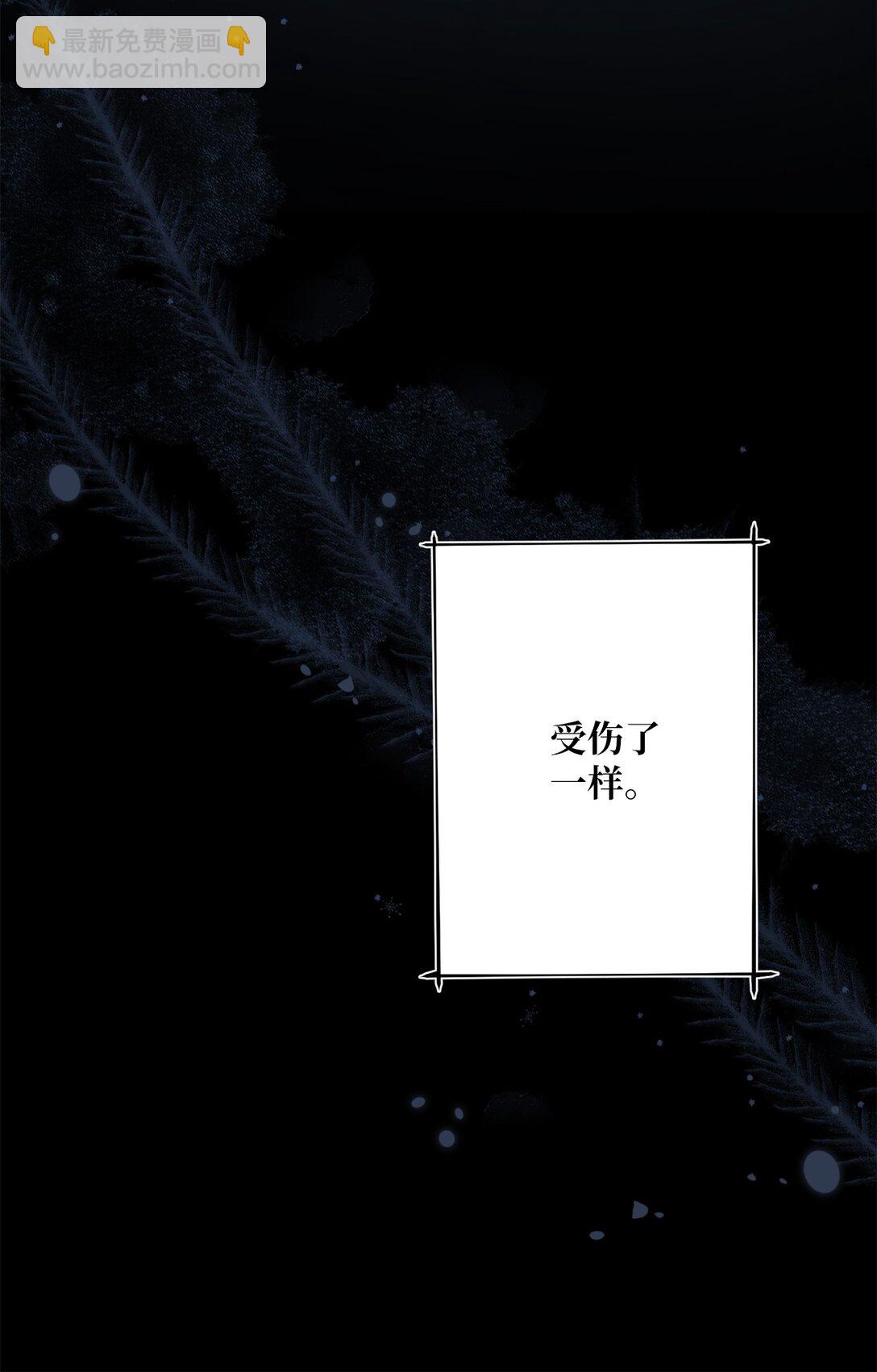 67 告白(1/2)-第67话