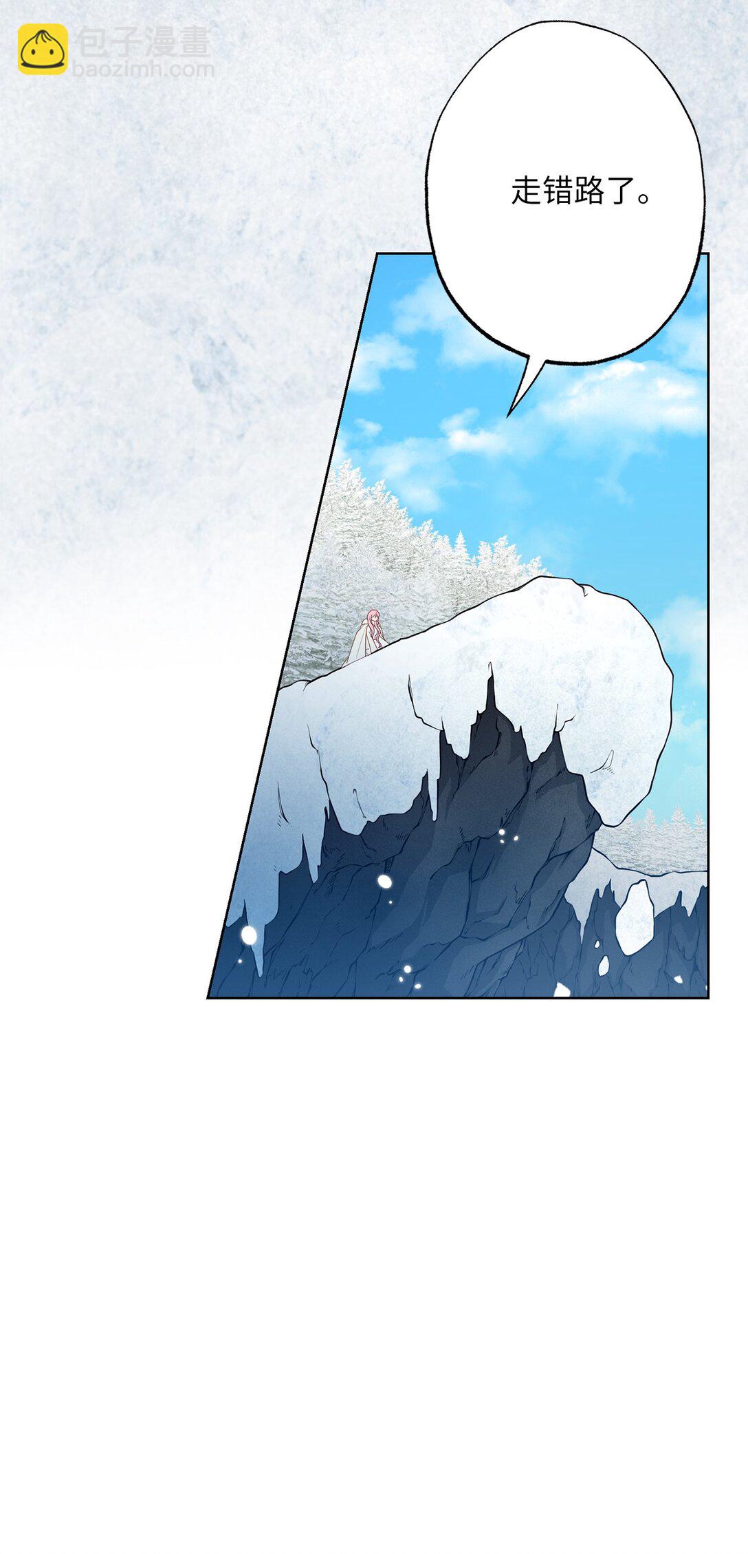 67 告白(1/2)-第67话