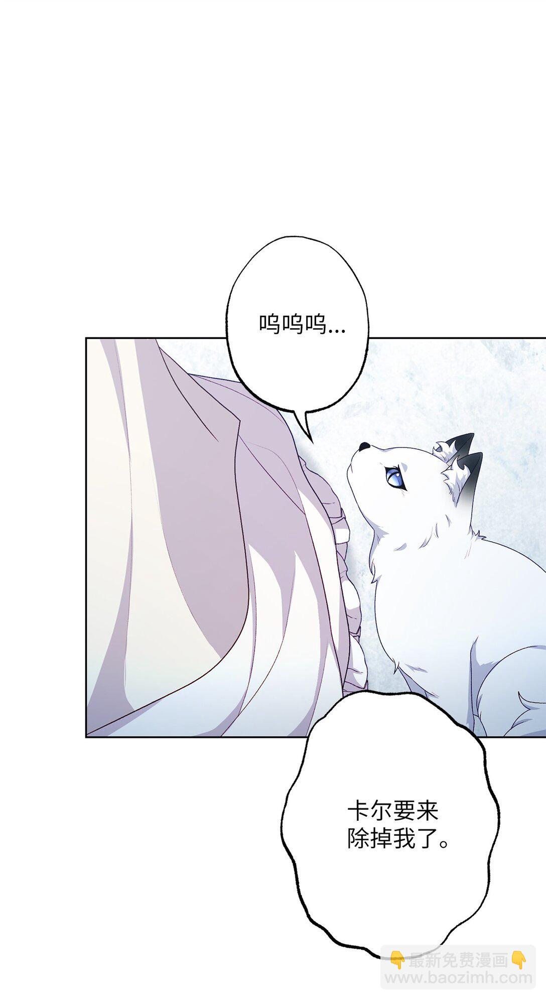 67 告白(1/2)-第67话