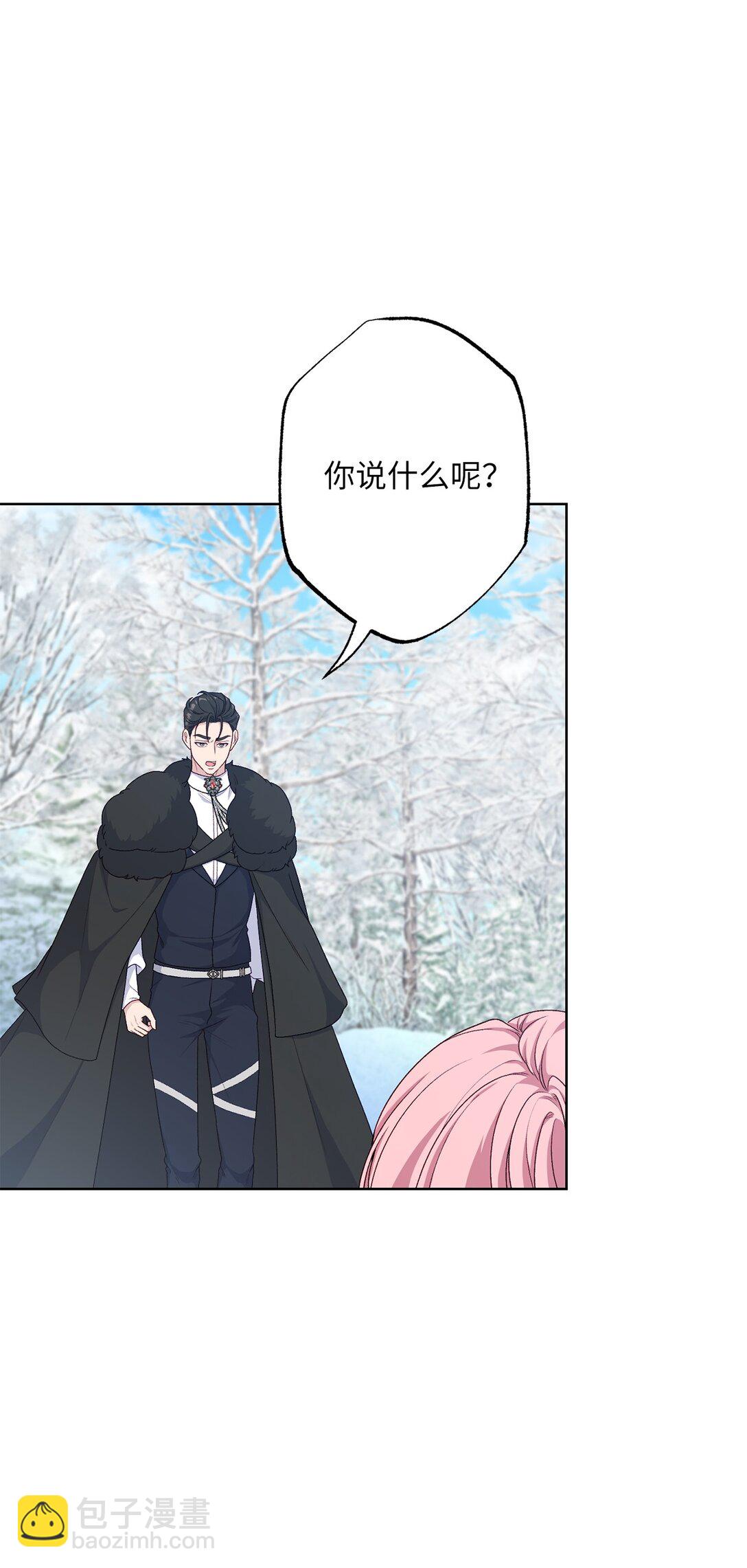 67 告白(1/2)-第67话