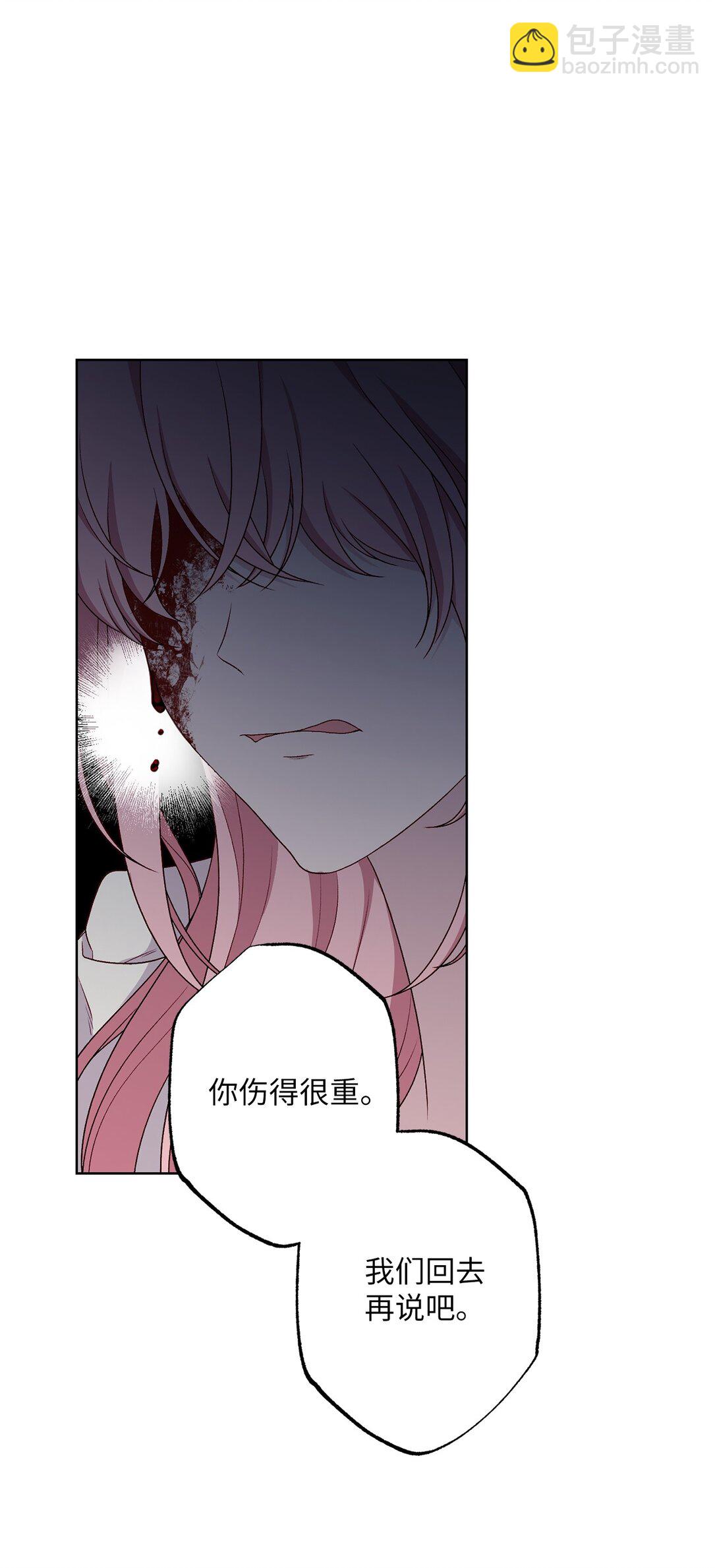 67 告白(1/2)-第67话