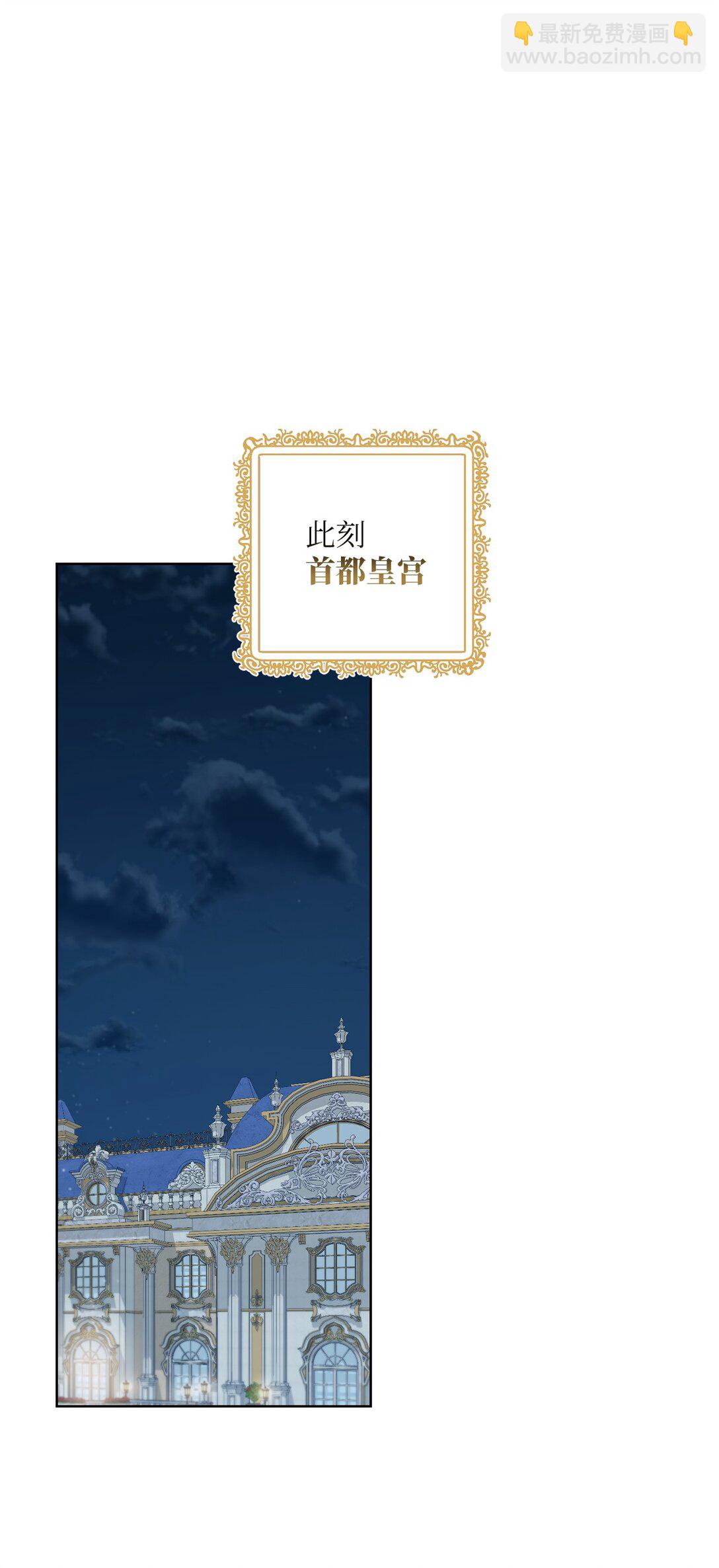 69 预言(1/2)-第69话