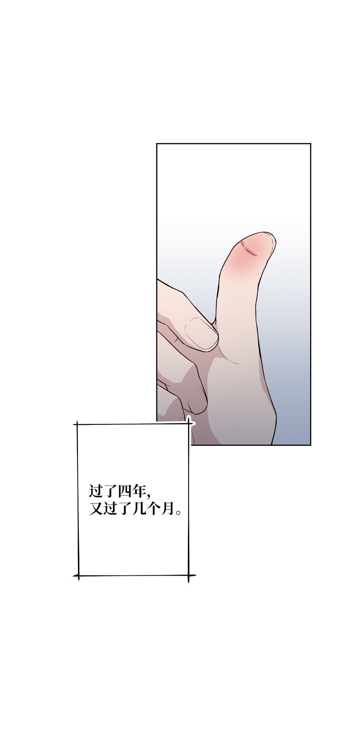 69 预言(1/2)-第69话