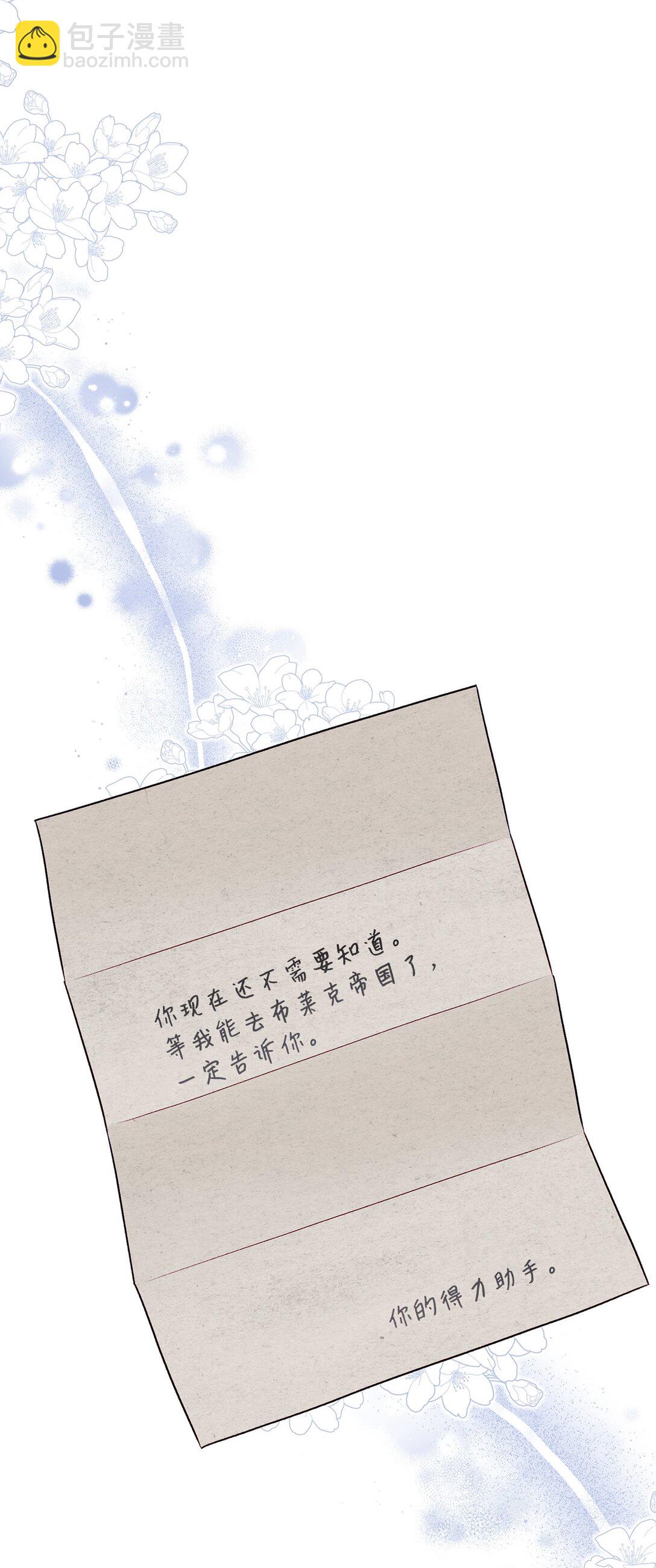 69 预言(1/2)-第69话