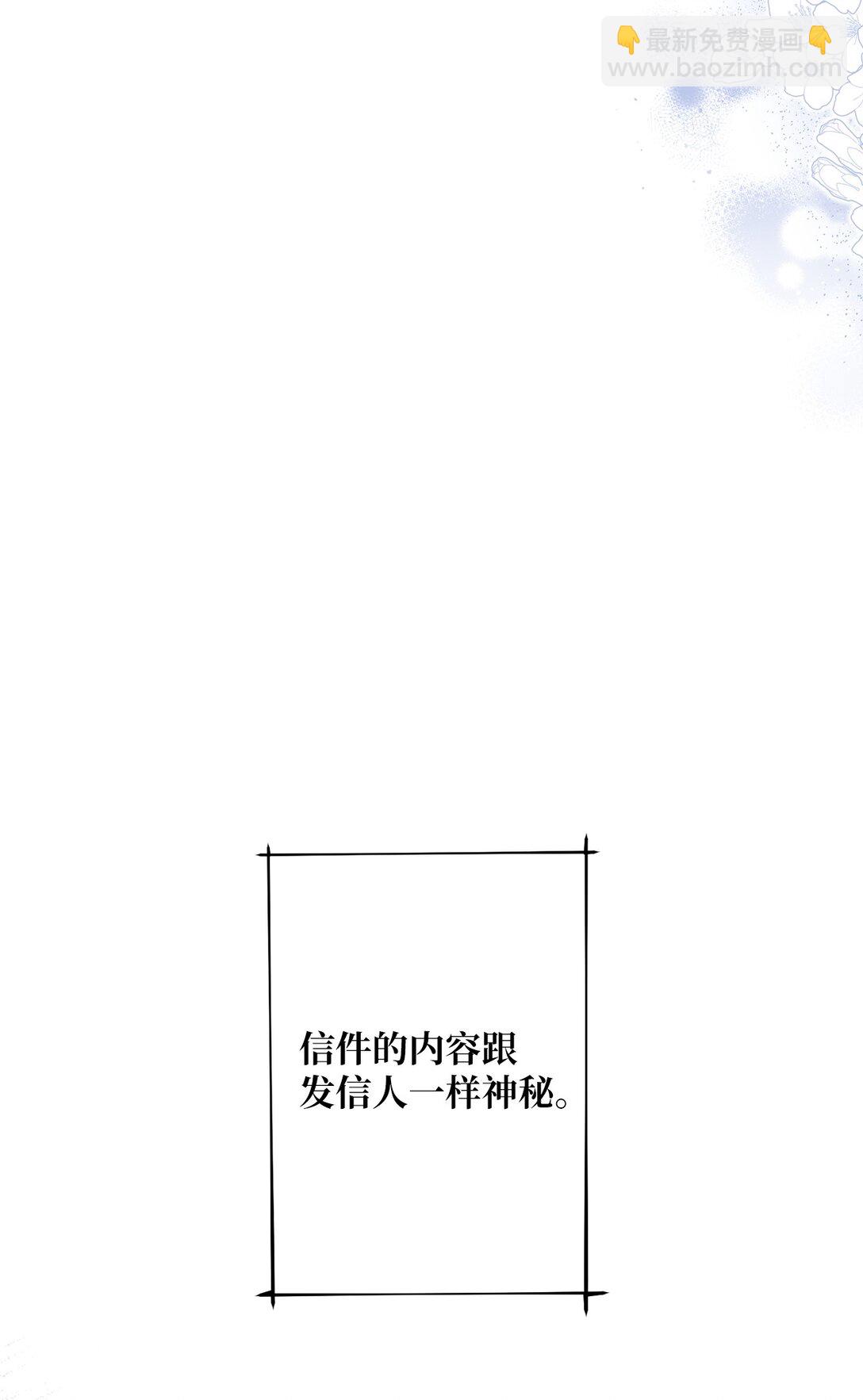 69 预言(1/2)-第69话