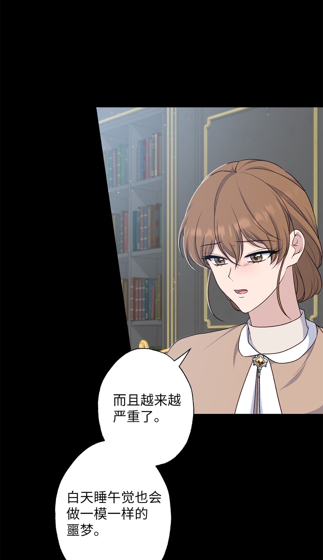 69 预言(1/2)-第69话