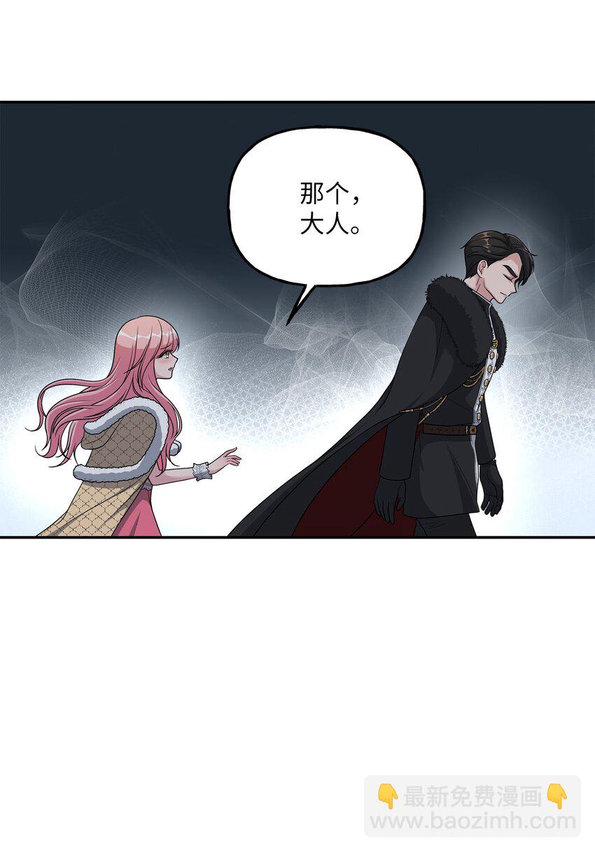 07 诚邀合作(1/2)-第7话