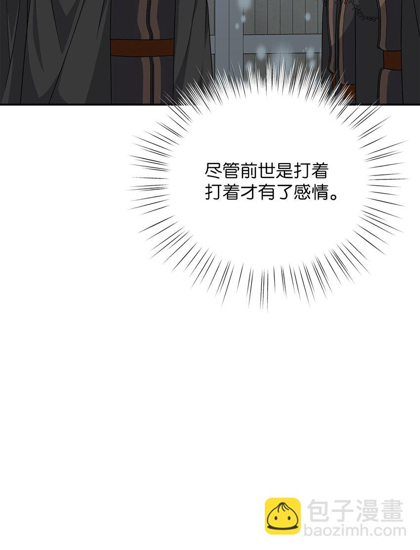 07 诚邀合作(1/2)-第7话