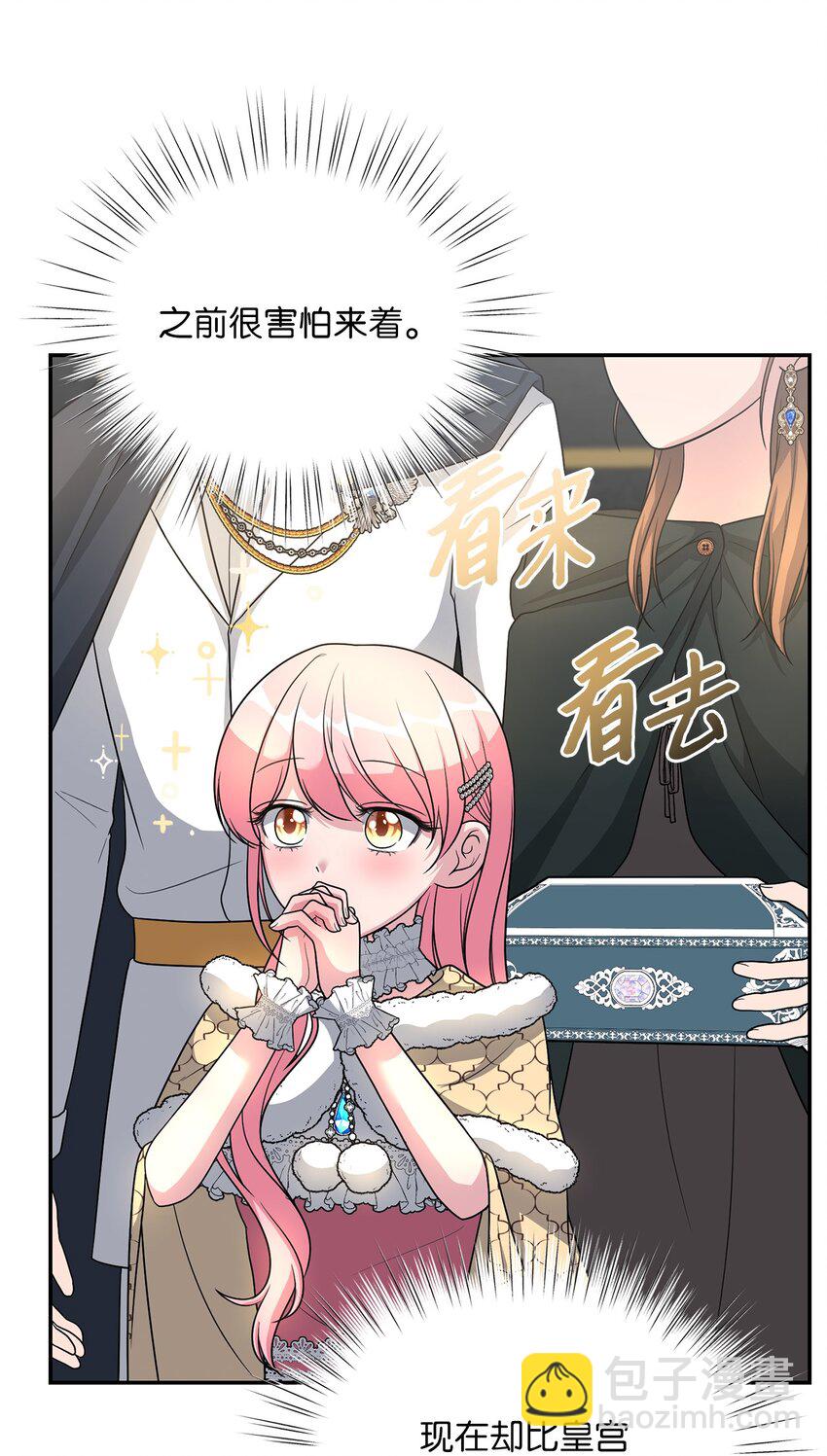 07 诚邀合作(1/2)-第7话