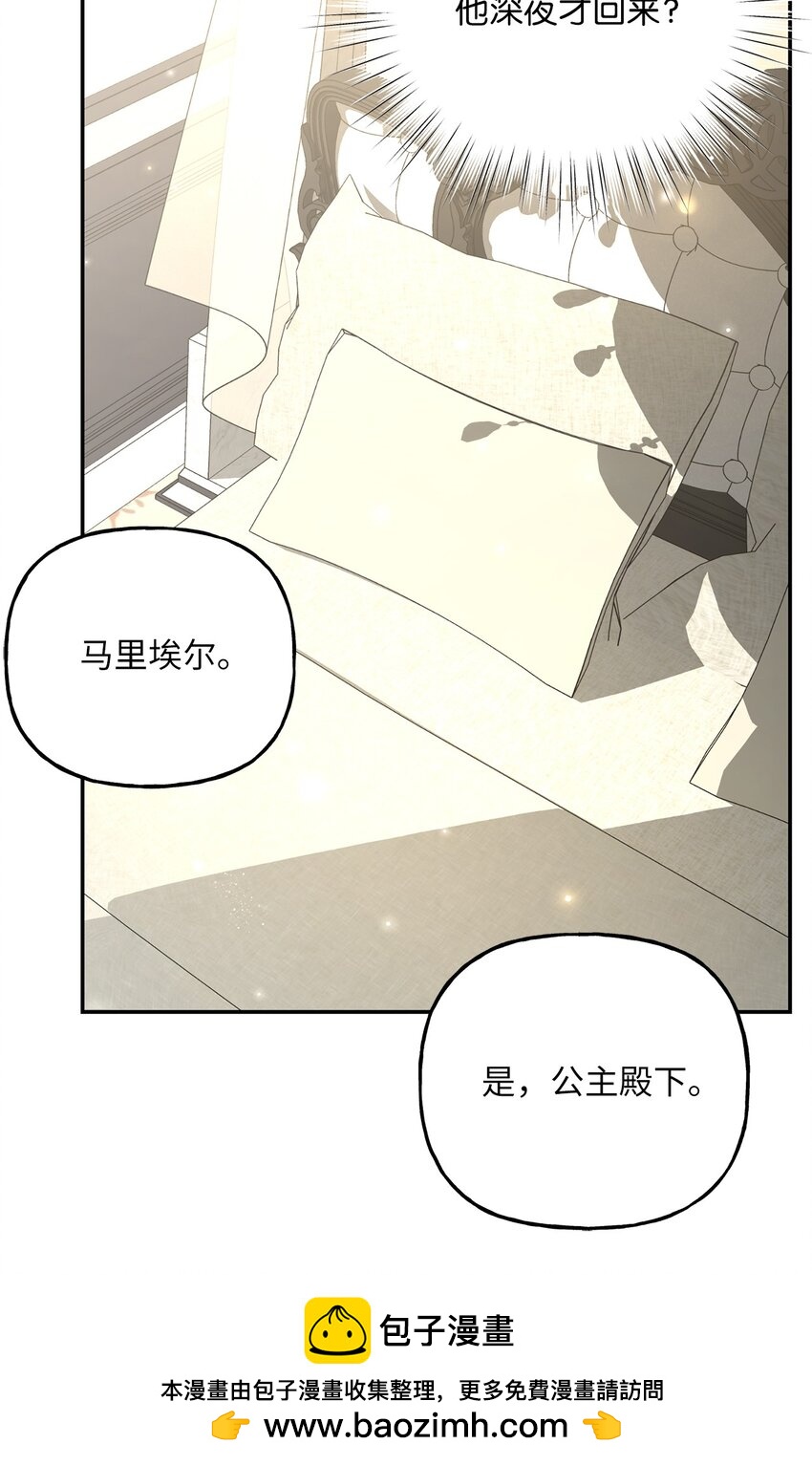 07 诚邀合作(1/2)-第7话