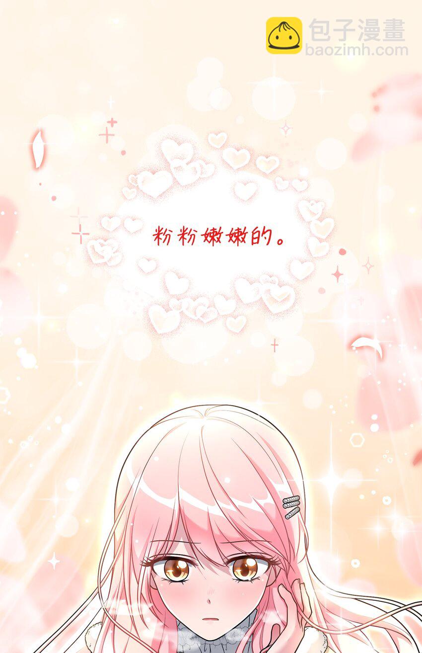 07 诚邀合作(1/2)-第7话