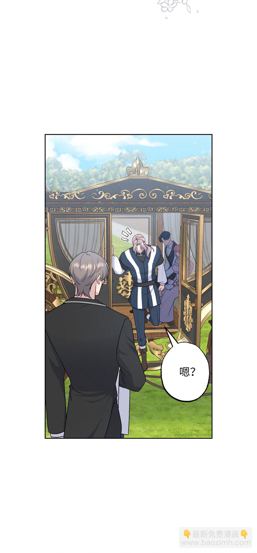 71 黄金羽毛(1/2)-第71话