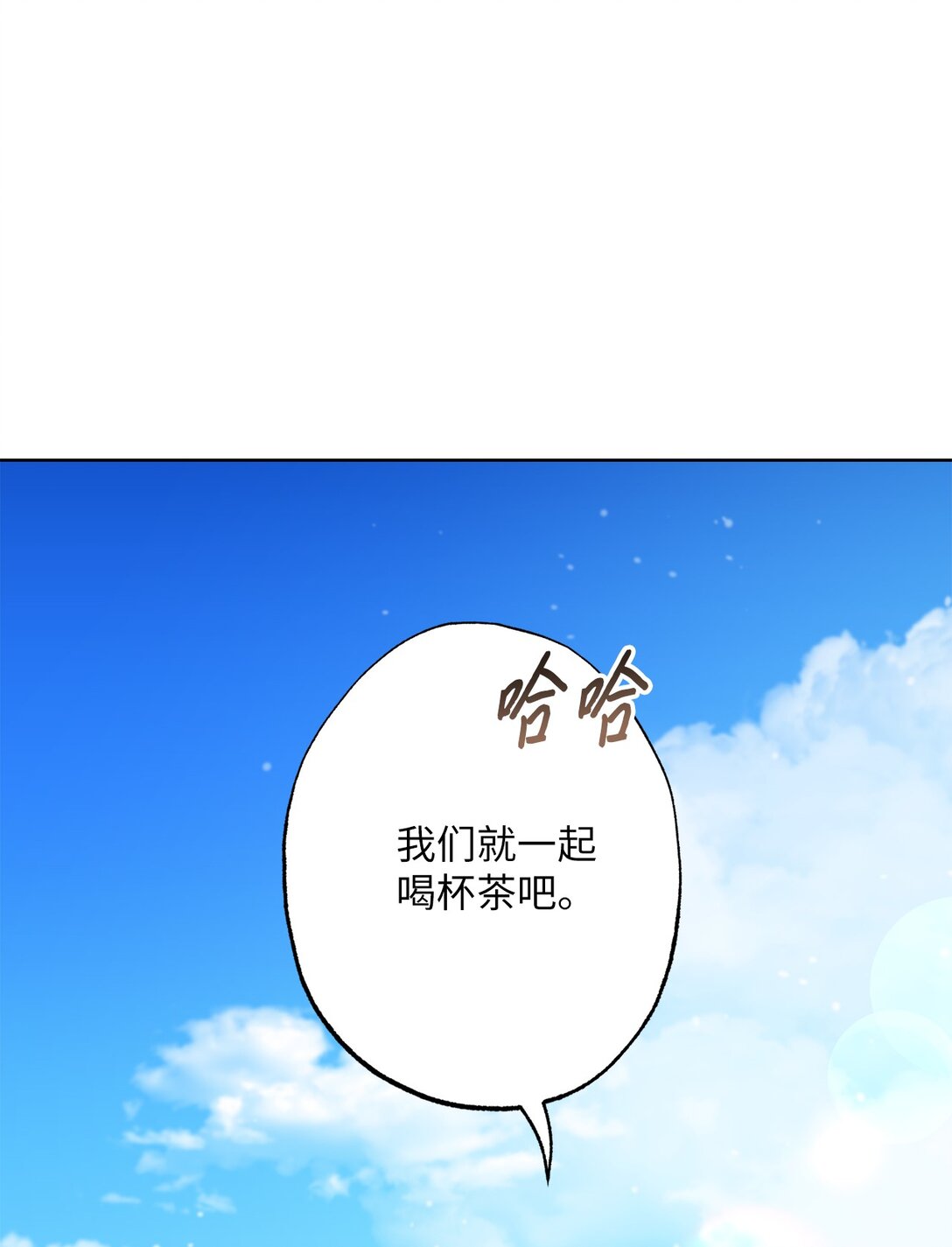 71 黄金羽毛(1/2)-第71话