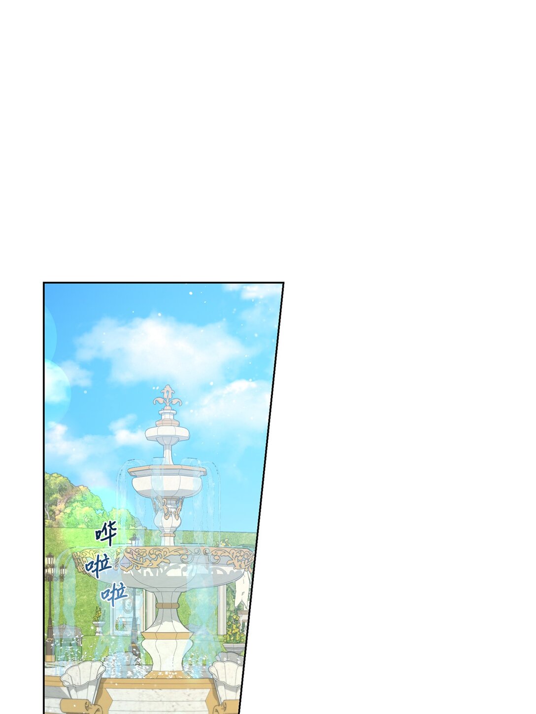 71 黄金羽毛(1/2)-第71话