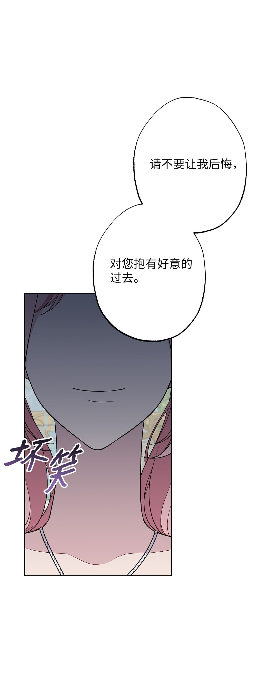 73 心理战(1/2)-第73话