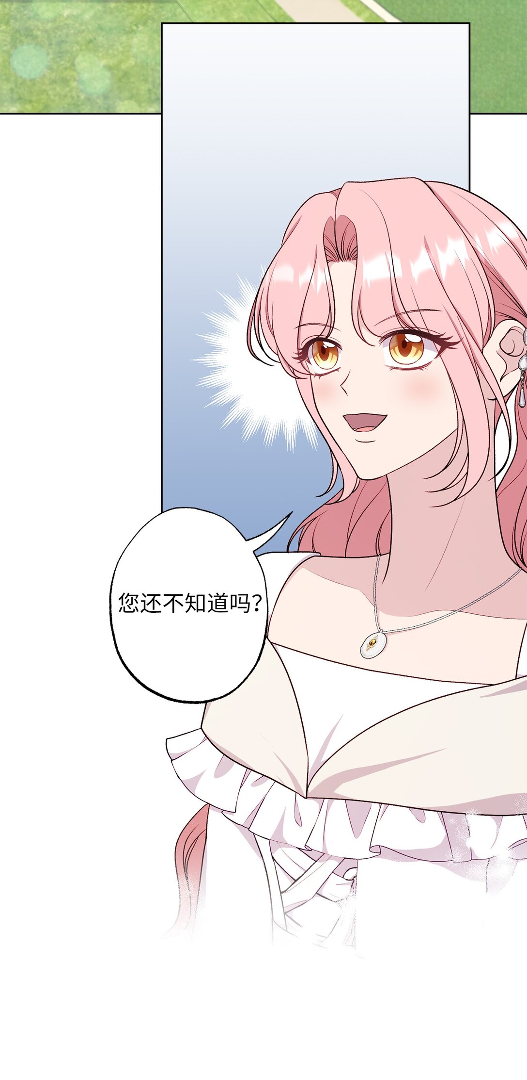 73 心理战(1/2)-第73话
