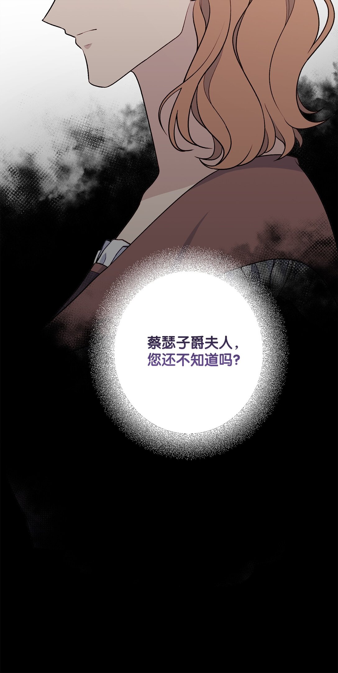 73 心理战(1/2)-第73话