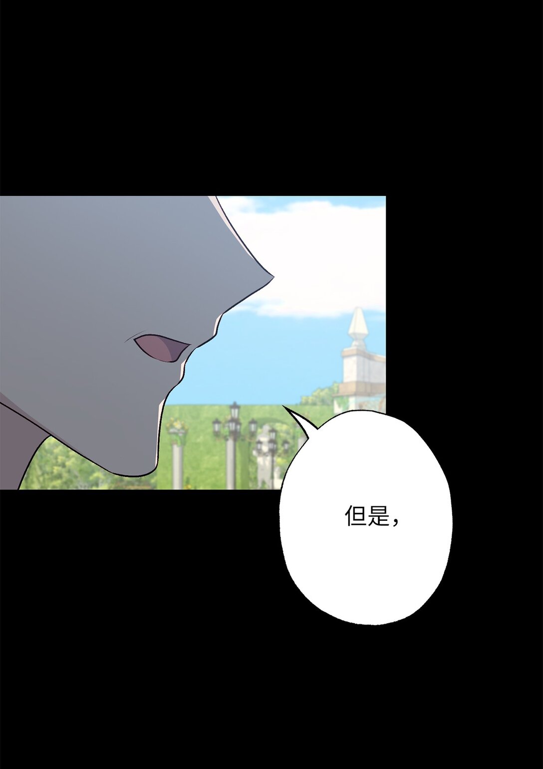 73 心理战(1/2)-第73话